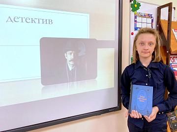 Читательские конференции